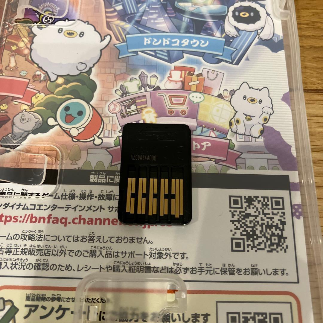 太鼓の達人　ドンダフルフェスティバル　ホリ　太鼓とバチ　セット