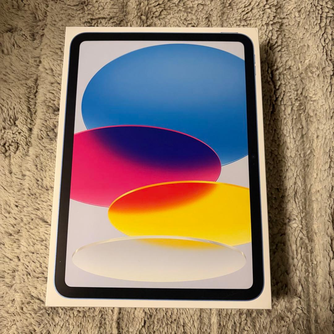iPad A16 ブルー128GB ガラスフィルム付き おまけあり