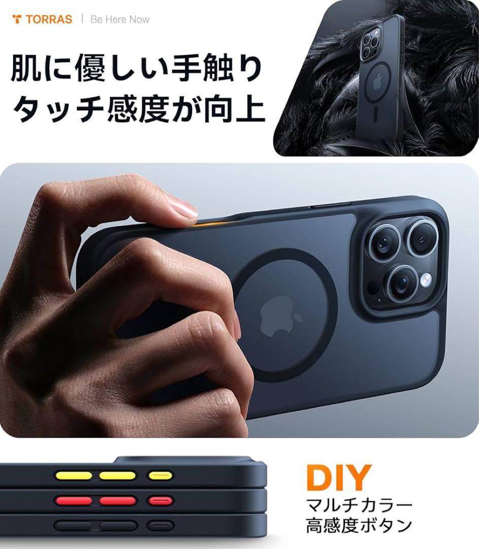 TORRAS iPhone16 ProMax ケース 半透明 マグネット マット