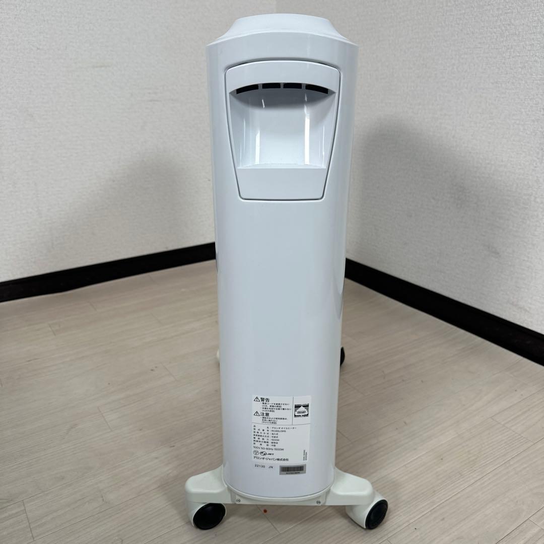 美品 デロンギ オイルヒーター RHJ65L0915 2022年 管理No.i1