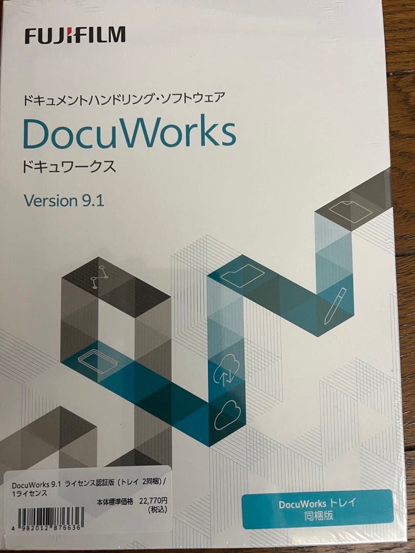 FUJIFILM DocuWorks 9.1 富士フィルム　ドキュワークス