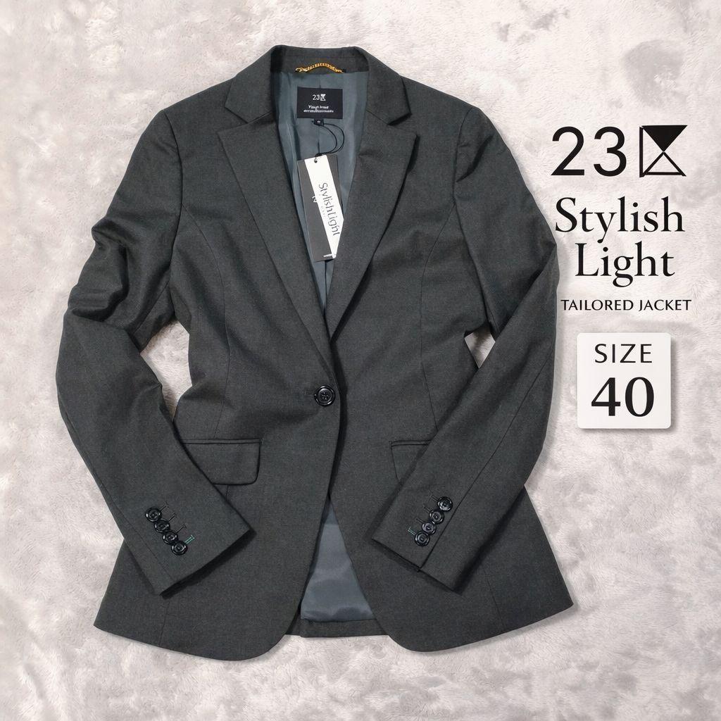 23区 Stylish Light テーラードJK 40 タグ付 定価3万