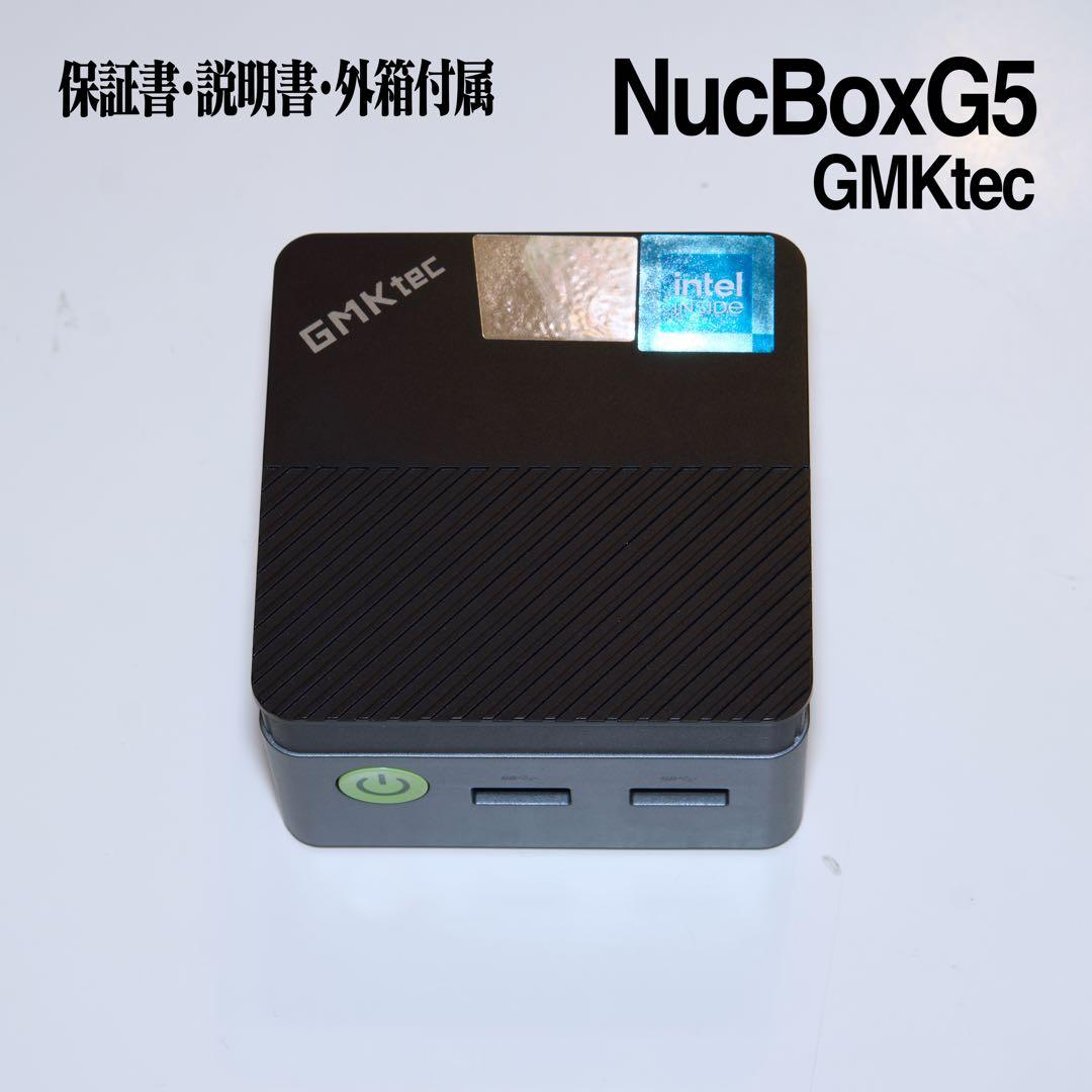 ミニPC GMKtec NucBox G5 N97