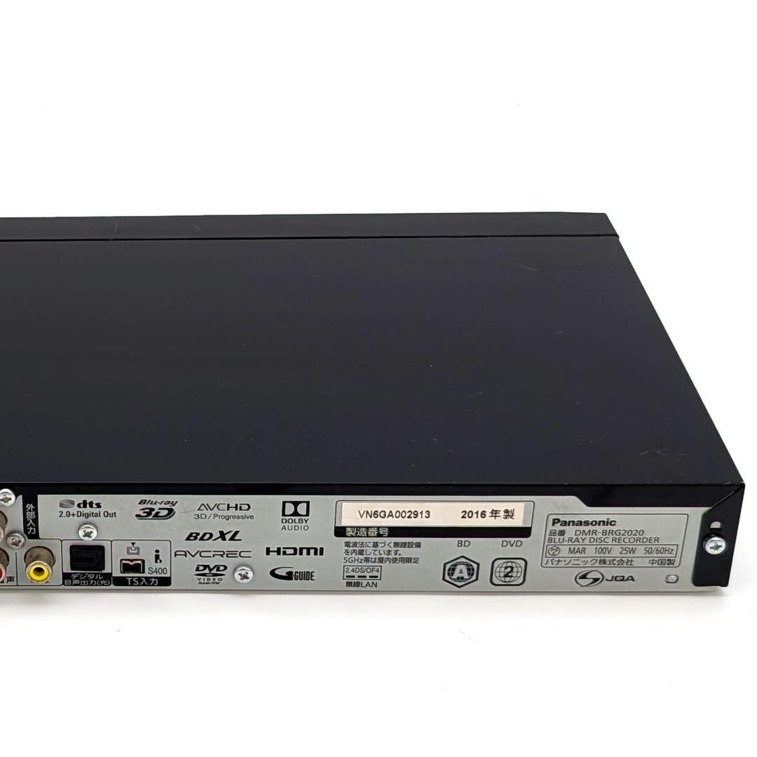 Panasonic DMR-BRG2020 全録Blu-rayレコーダー 2TB