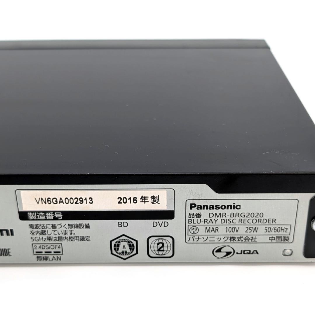 Panasonic DMR-BRG2020 全録Blu-rayレコーダー 2TB