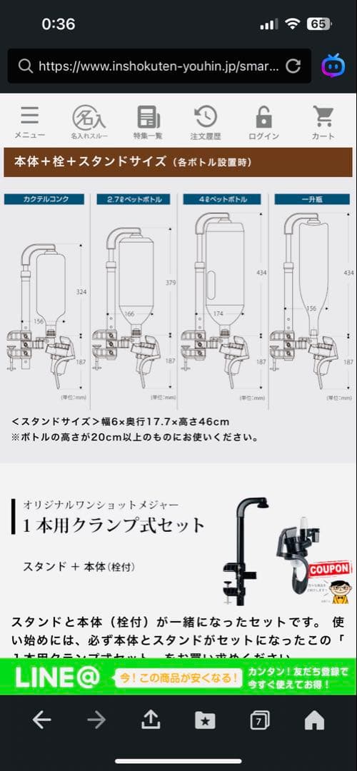 ★【中古美品】超お買得！ワンショットメジャー 台座・本体5個＋予備1個付き★