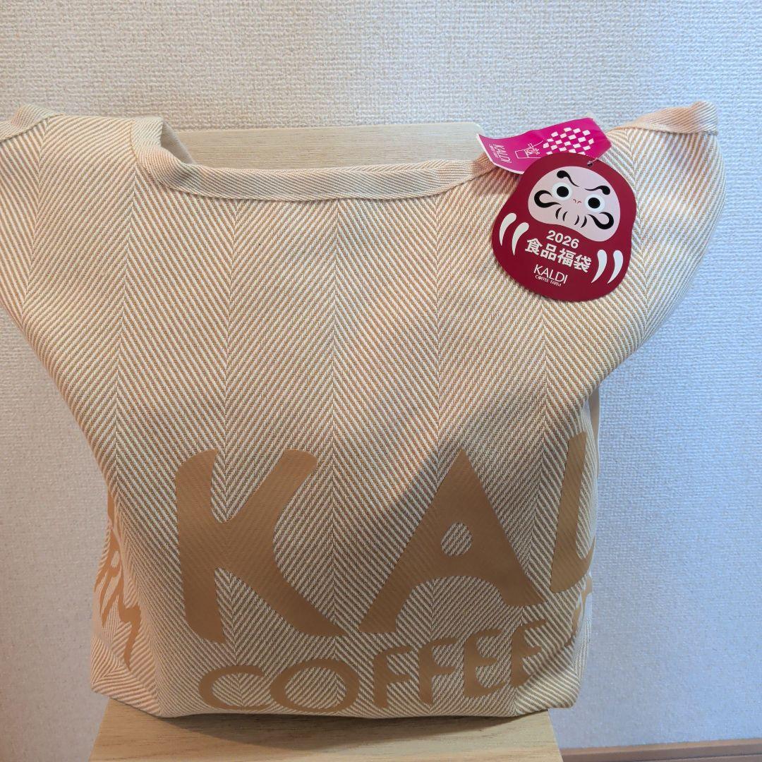 KALDIカルディ 2026 福袋　抜き取り無し未開封商品