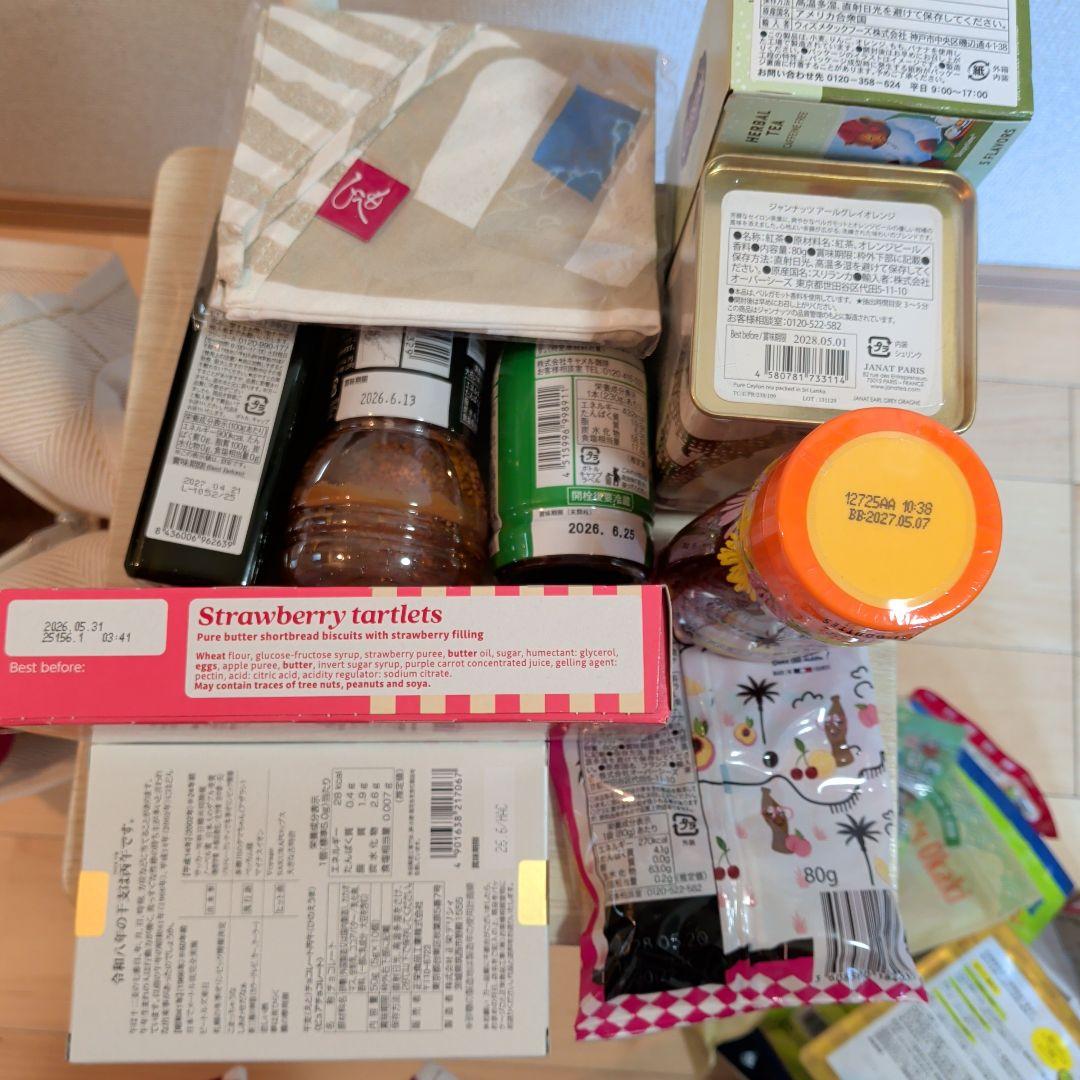 KALDIカルディ 2026 福袋　抜き取り無し未開封商品