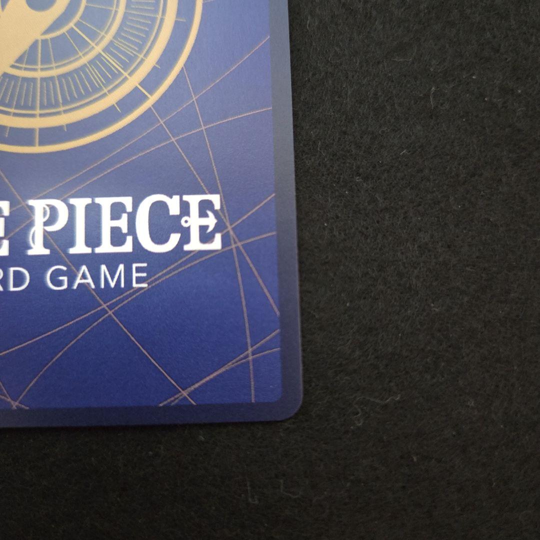 『美品』OP05-119 高騰中ルフィ ニカ シークレット SEC パラレル