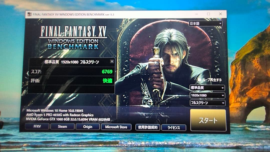 MSI GTX 1060 6G 動作確認済み ①