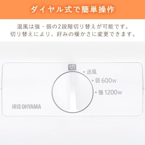 アイリスオーヤマ ヒーター セラミックファンヒーター 節電 省エネ 大_corg