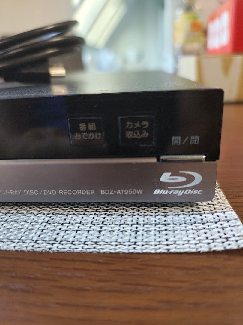SONY BDZ-AT950W ブルーレイレコーダー DVD20枚付き