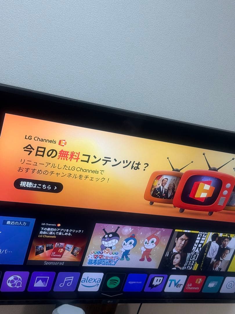 4Kテレビ LG55UN7400PJA 大幅値下げ送料込み