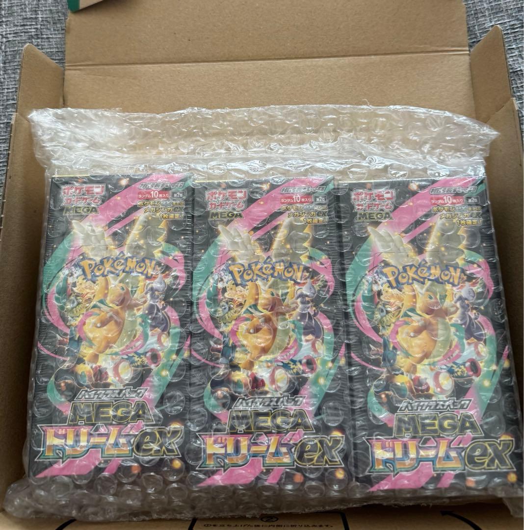 即日！ポケモンカード MEGAドリーム ex 3BOX 新品未開封シュリンクつき