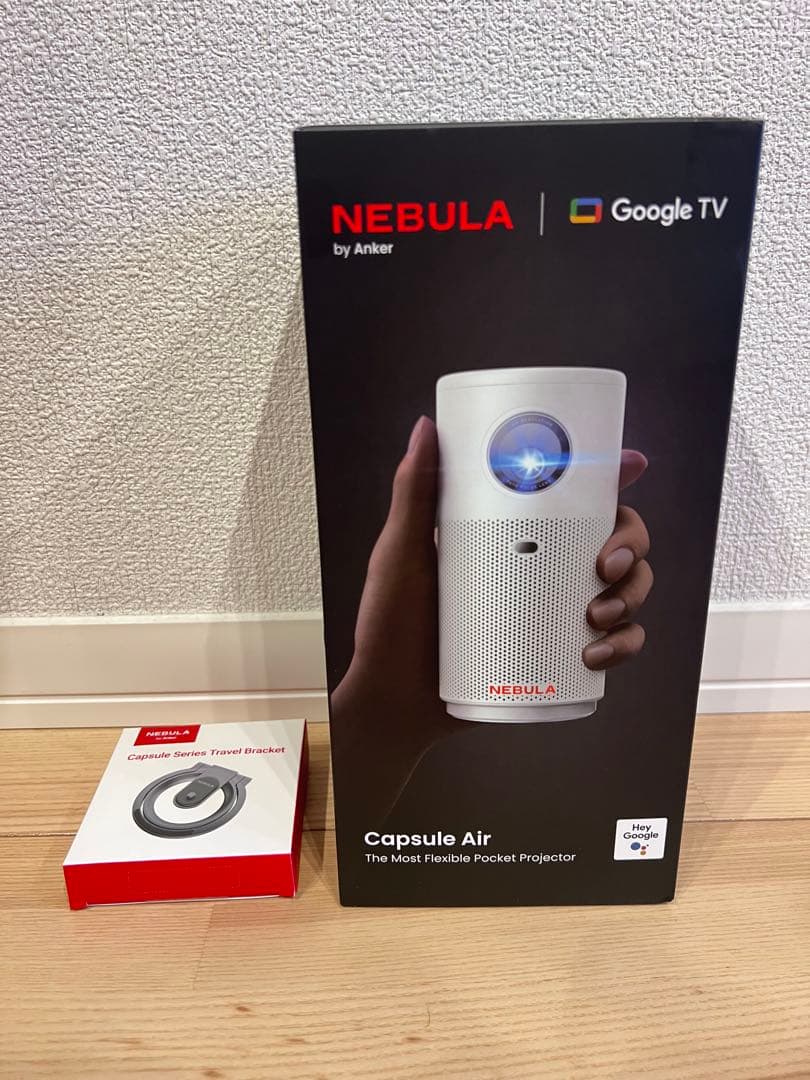 【中古】NEBULA Capsule Air プロジェクター本体　スタンド付