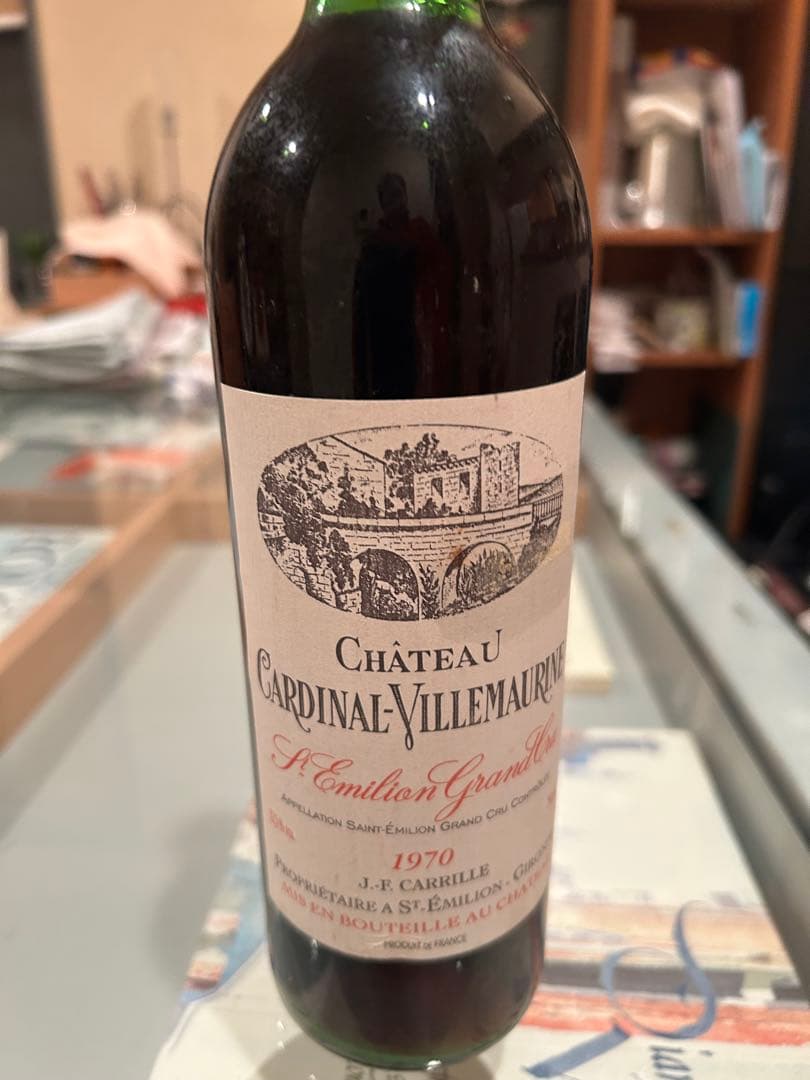 希少 シャトー・カルディナル・ヴィルモリンヌ 1970