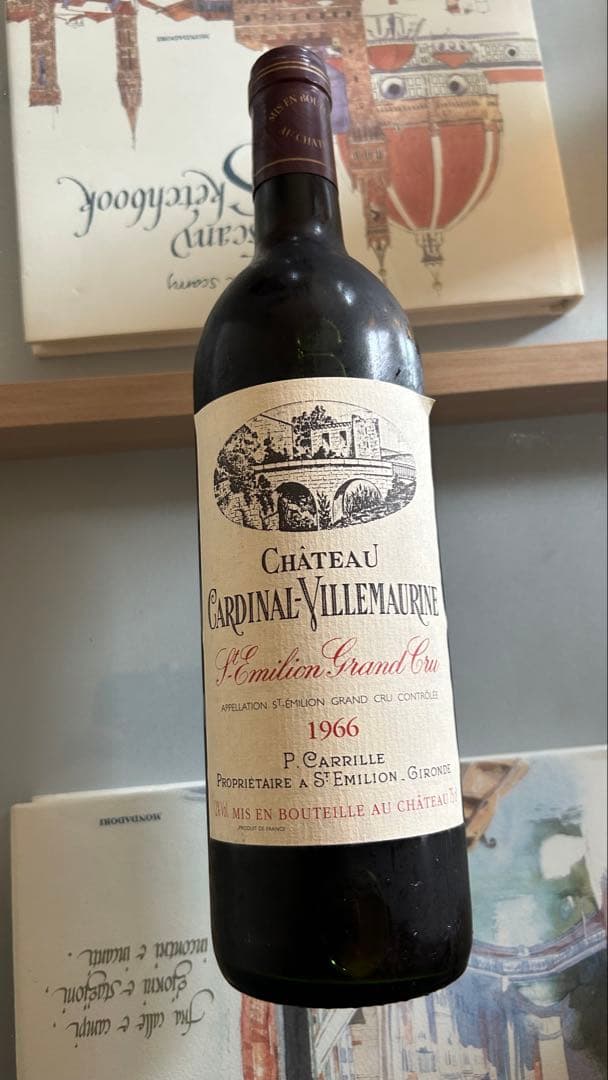 希少 シャトー・カルディナル・ヴィルモリンヌ 1970