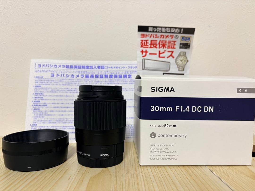 【延長保証付】SIGMA 30mm F1.4 DC DN SONY Eマウント