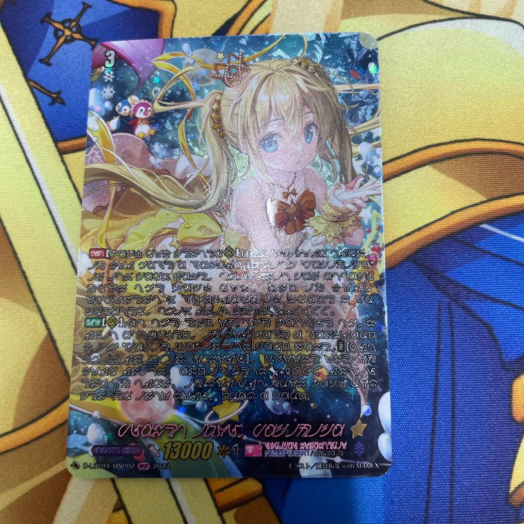 プラネットアイドル　パシフィカ　MSP カードファイト　ヴァンガード