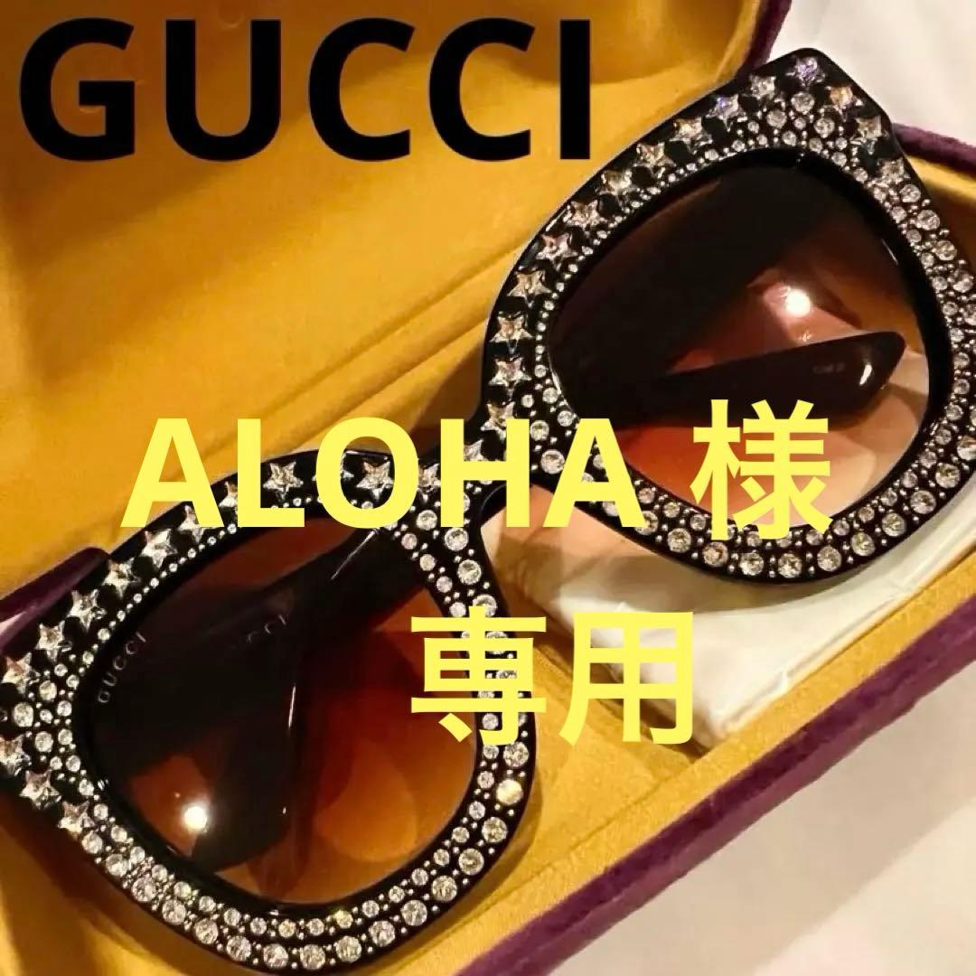 激レア！GUCCI ビジュー付きサングラス