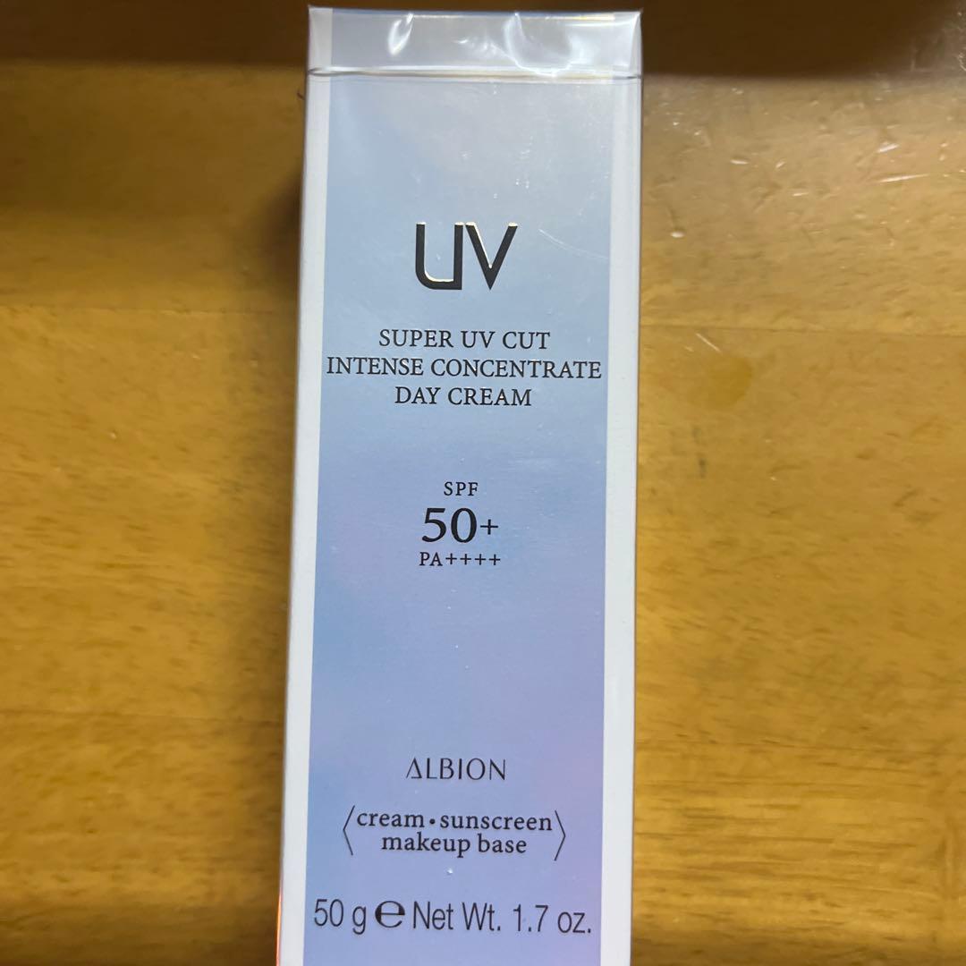 アルビオン　スーパーUVカット　インテンスコンセントレートデイクリーム50g