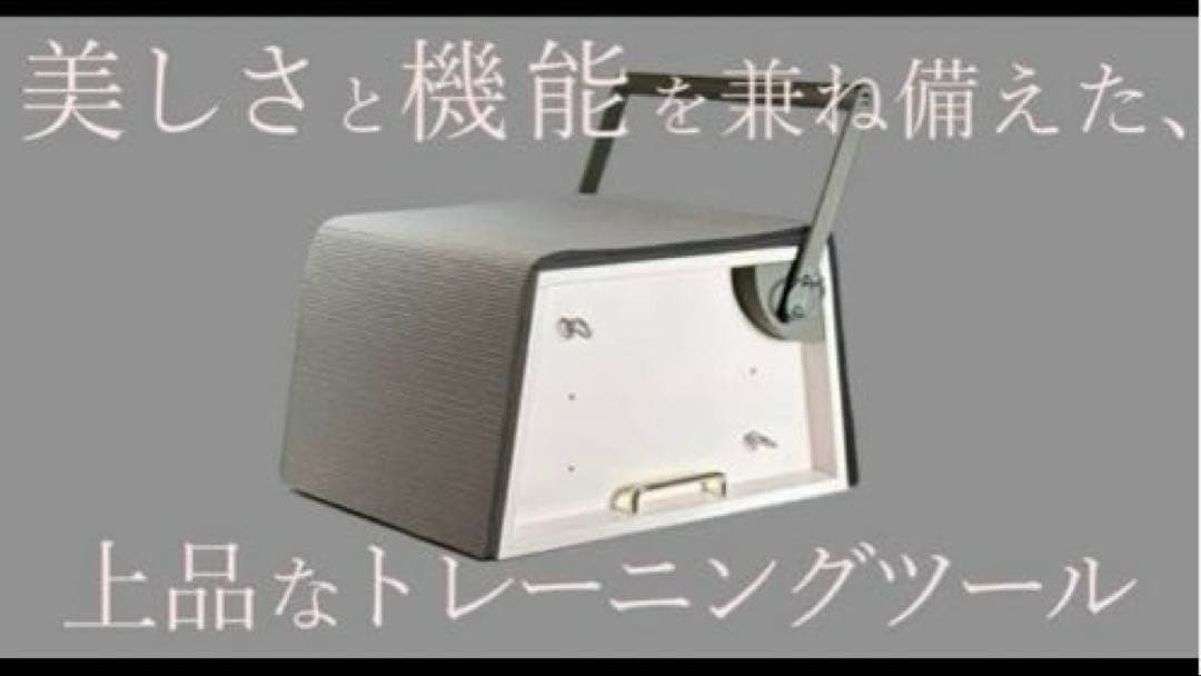 【美品】Meltis 自宅でピラティス　筋トレ　ストレッチ　ホワイトモカ