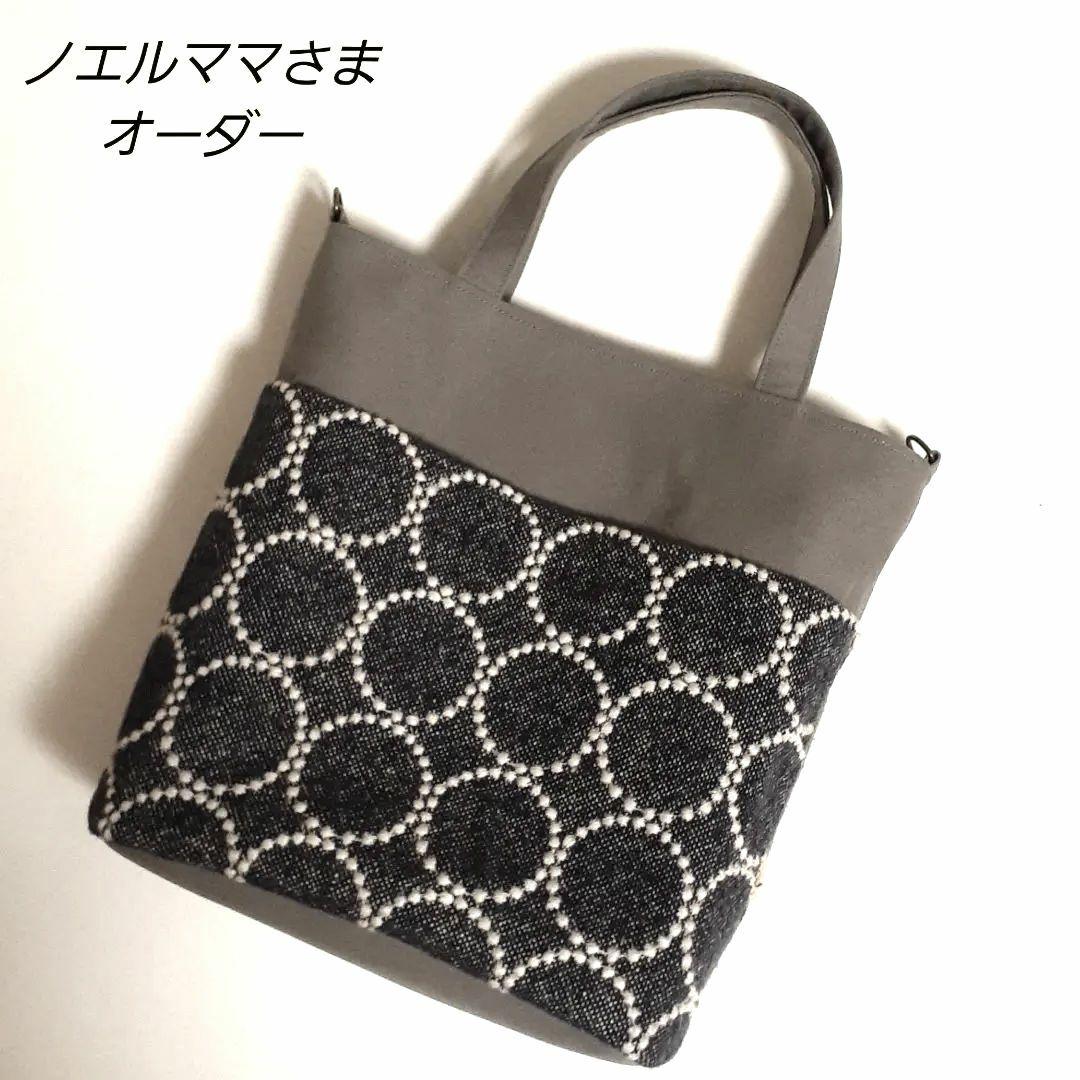 ノエルママさまオーダーページ