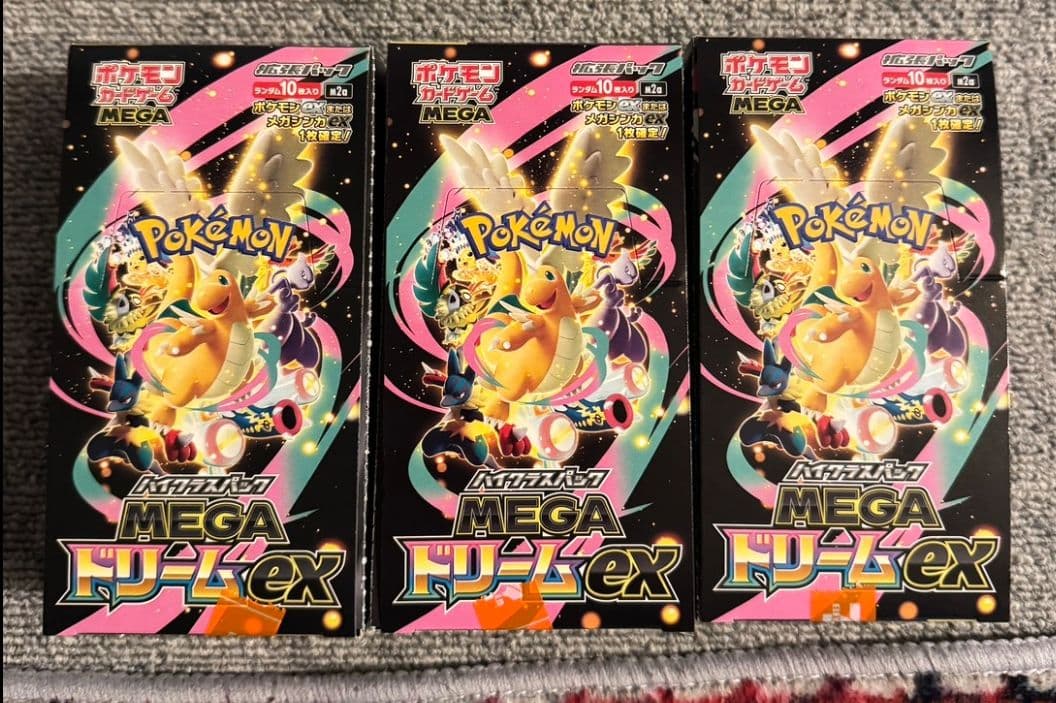 ポケモンカード MEGA ドリームEX 3個セットベリベリ無