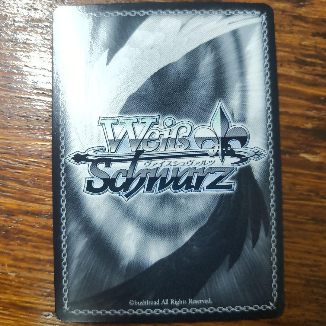 迷うことに迷わない　要　楽奈　SP サイン