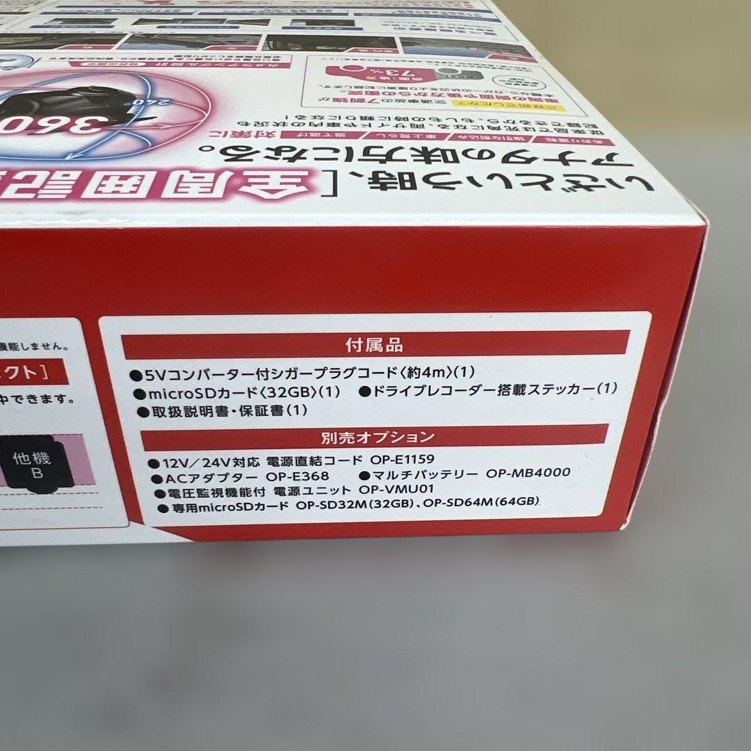 60128 ユピテル Q-21 全周囲360°ドライブレコーダー