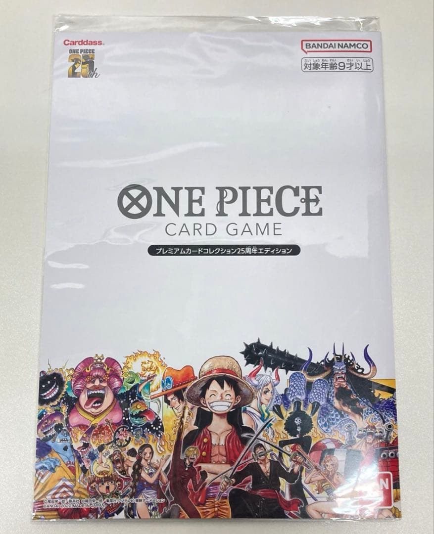 ONE PIECE カードゲームプレミアムカードコレクション25周年エディション