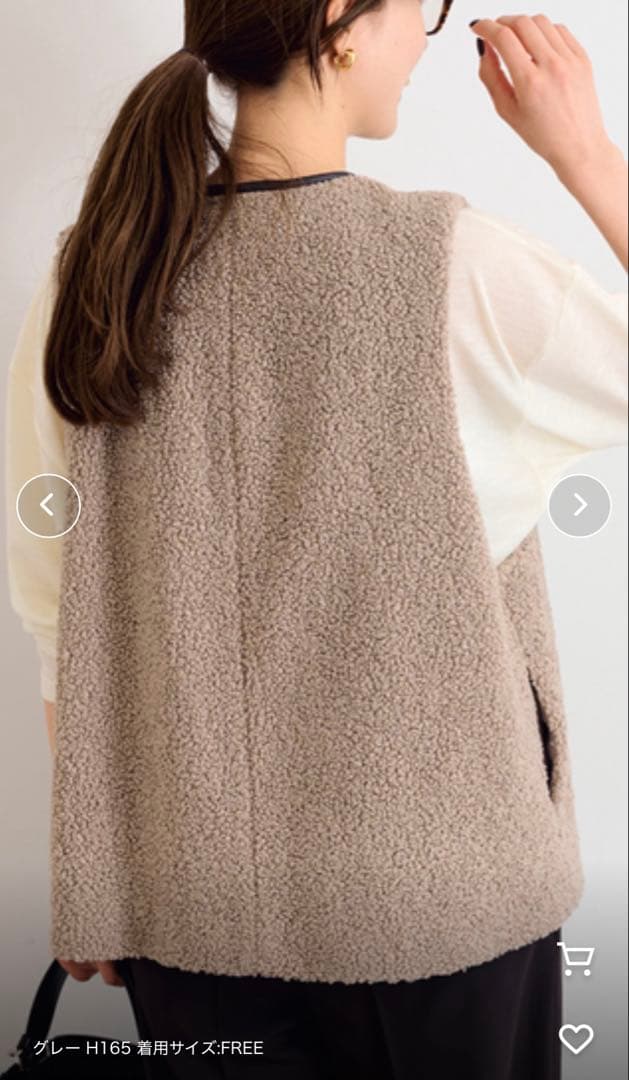 FRAMeWORK ボアベスト