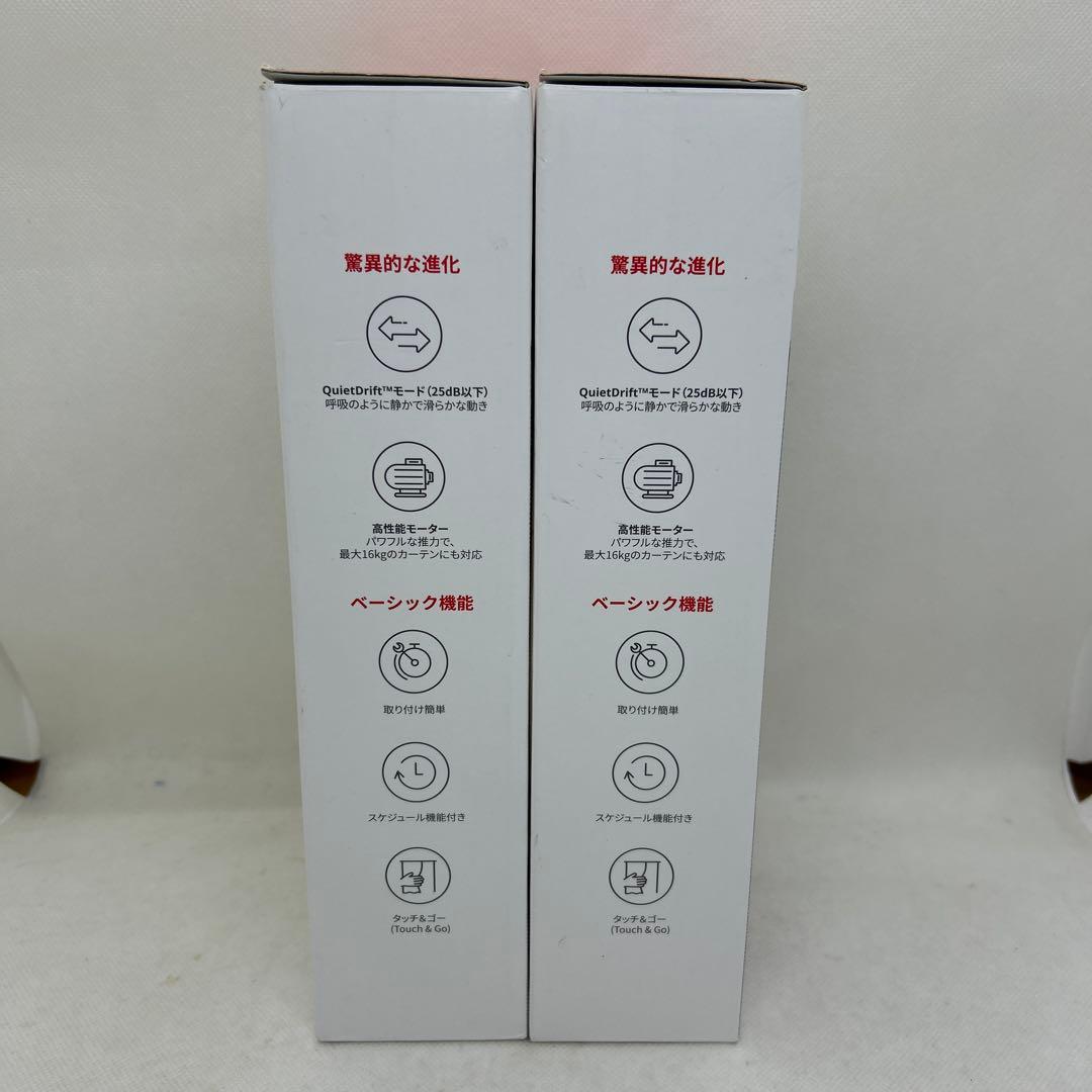 SwitchBot カーテン3 第3世代 スイッチボット　2個セットU型