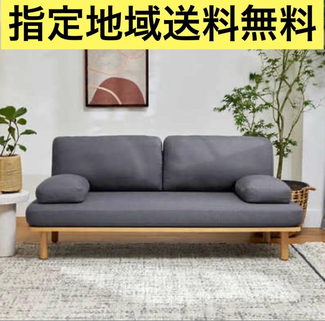 コアラマットレス コアラソファー CHILLAX チャコールグレー すぐ発送