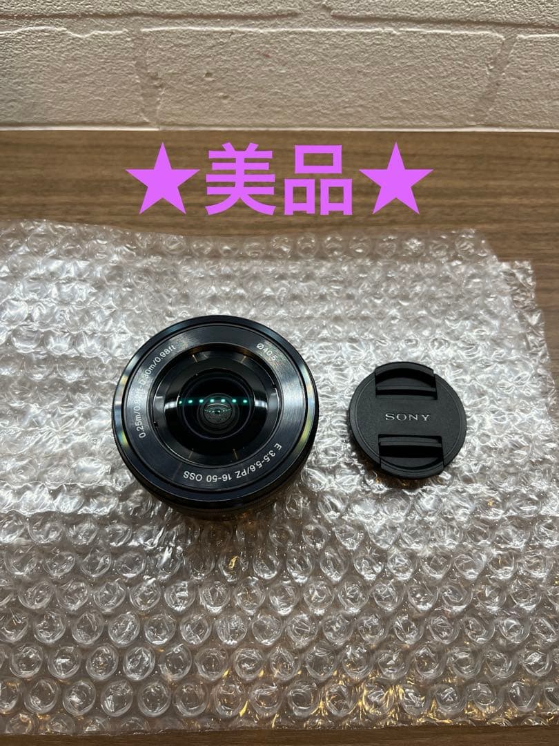 【美品】SONY E 16-50mm F3.5-5.6 OSS ズームレンズ