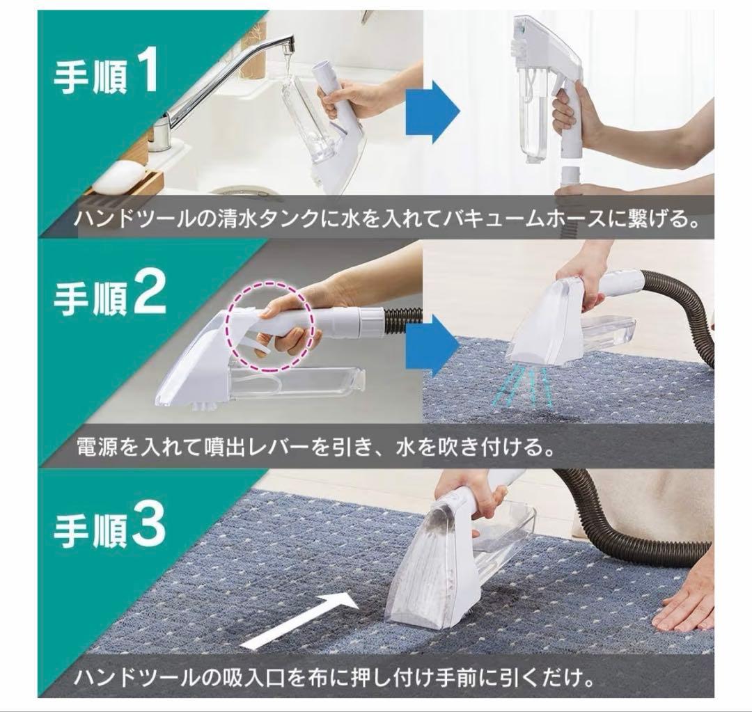 あーかーアイリス リンサークリーナー コンパクトモデル RNS-300