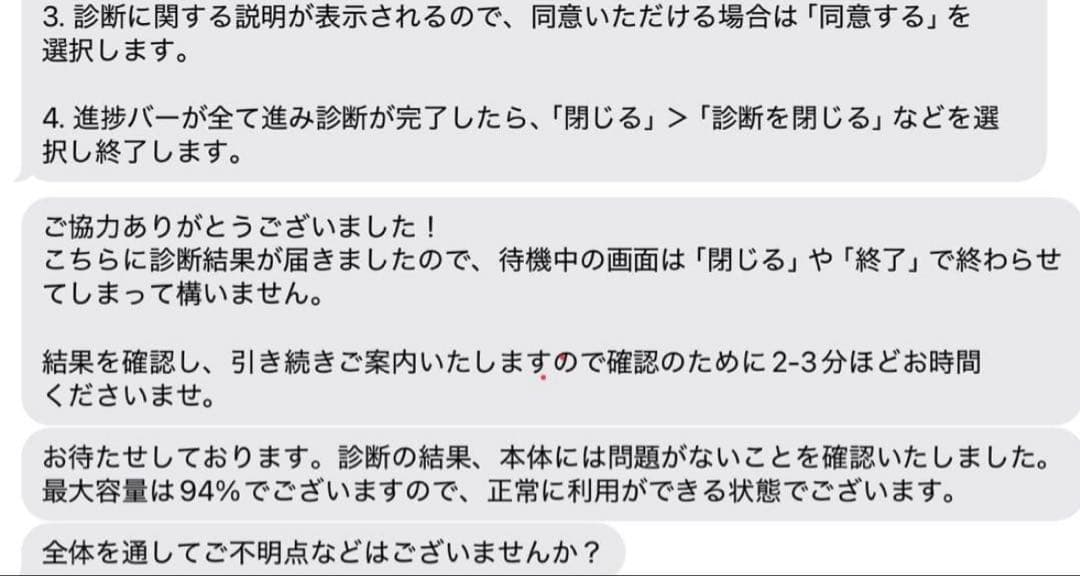 ipad Air 第4世代 本体 ケース付き