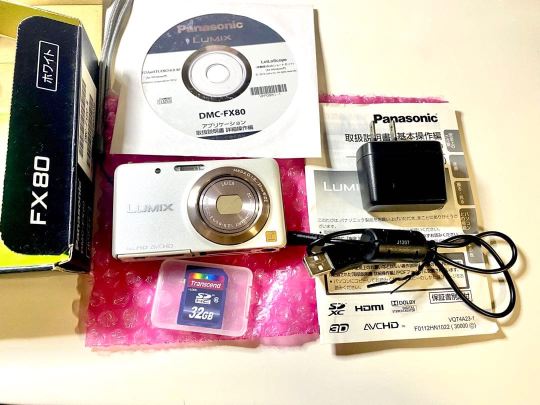 Panasonic Lumix DMC-FX80 ホワイト