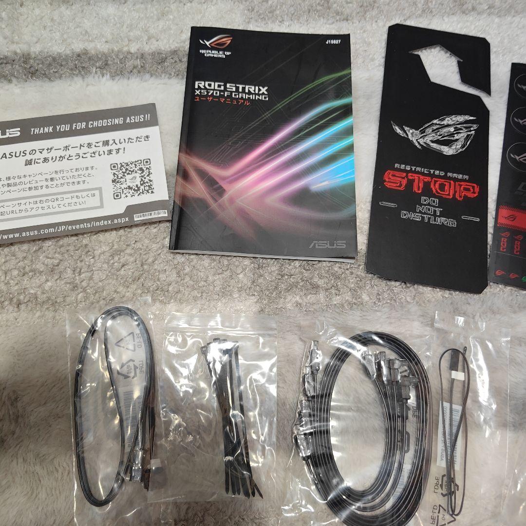 マザーボード ASUS ROG X570-F Gamimg ATX