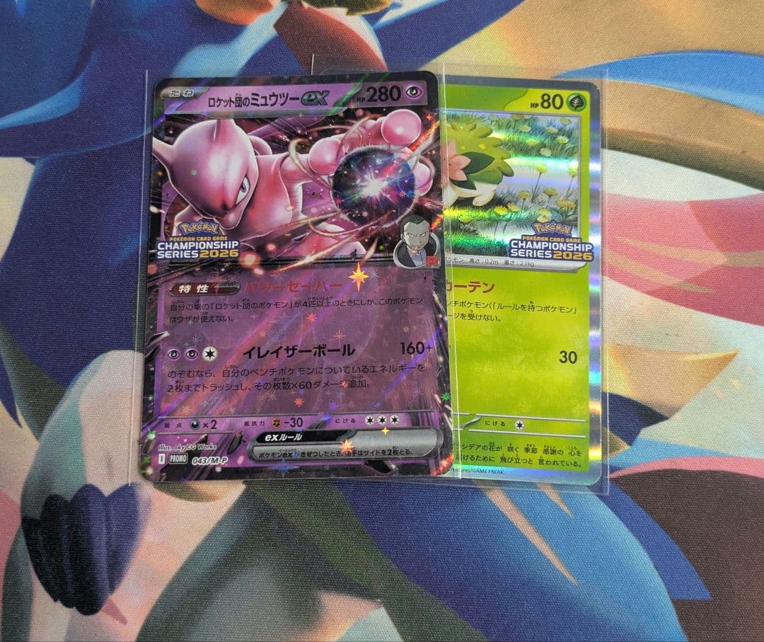 ロケット団のミュウツーex 勝利賞 043/m-P プロモ シェイミ付き