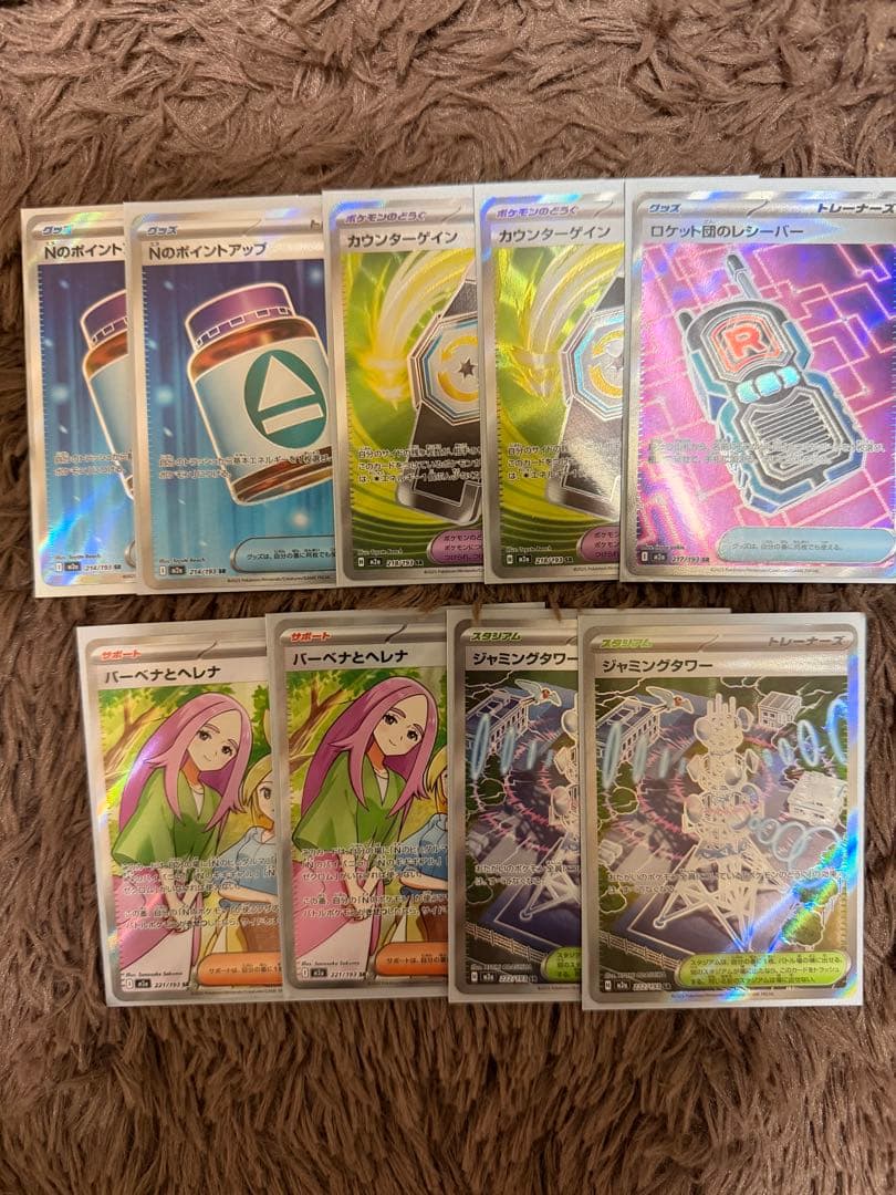 【大量】MEGAドリームexまとめ売り【MA &AR &グッズSRセット】