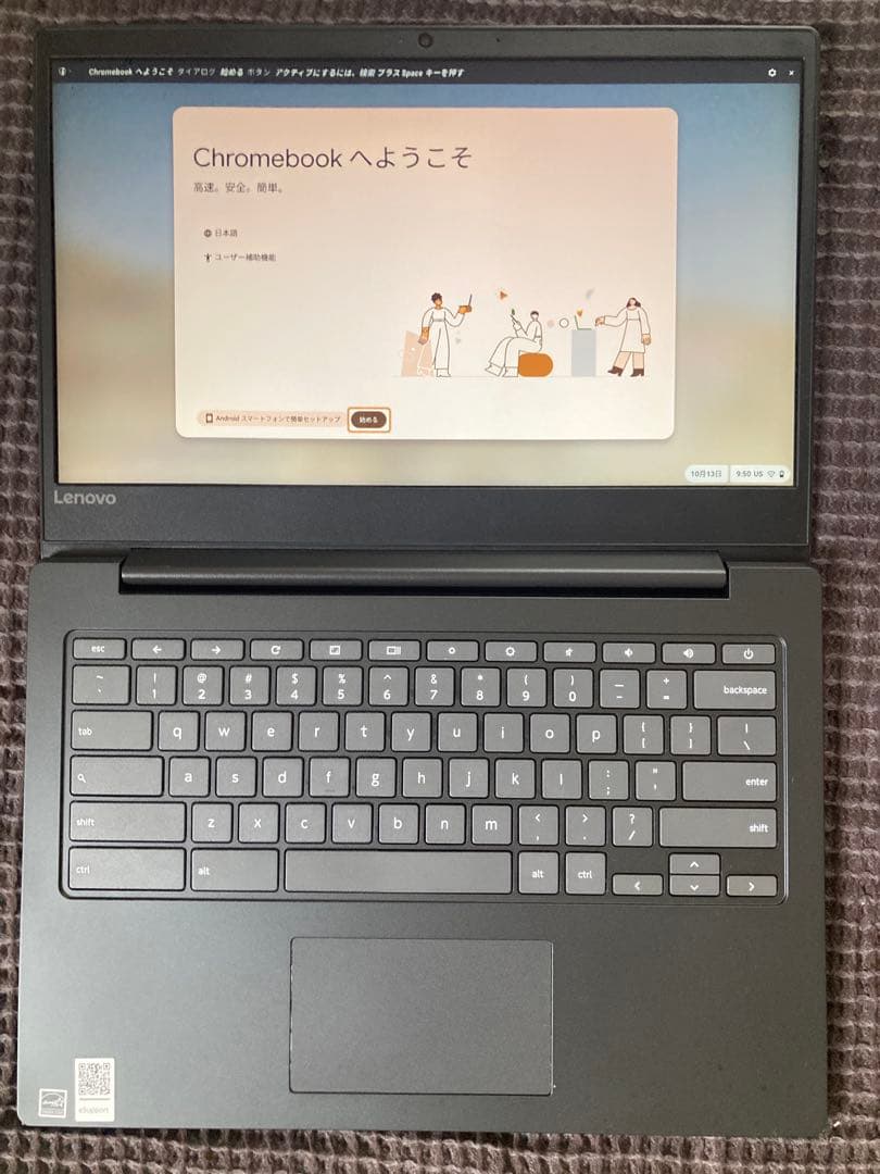 Chromebook S330 Lenovo クロームブック　レノボ