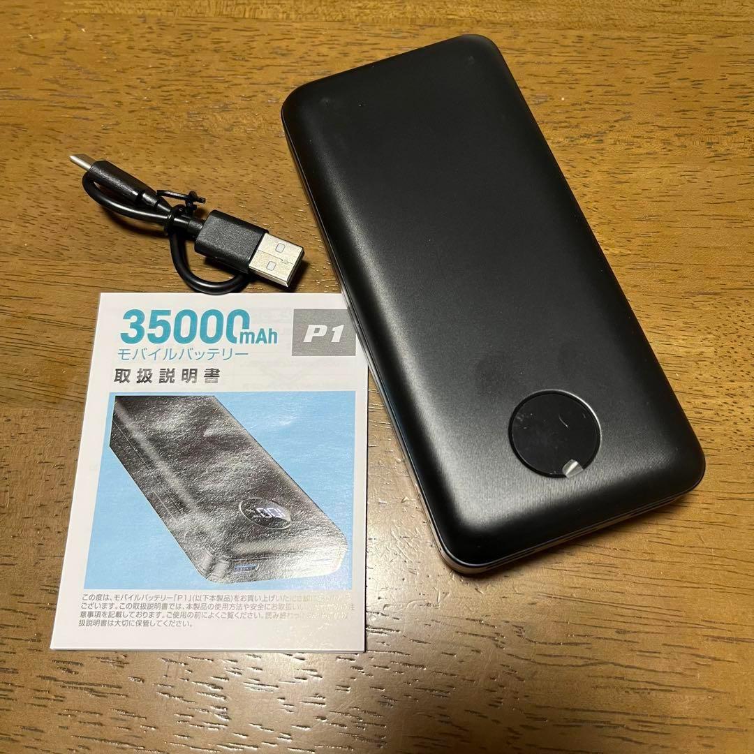 ポータブルチャージャー 急速充電充電 ブラック3.7V 35000mAh P1