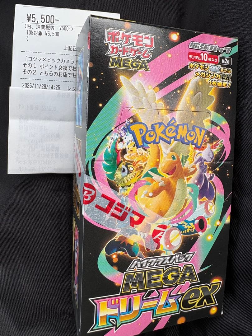 ポケモンカードゲーム MEGA ドリームex 10パック入り　シュリンクなし