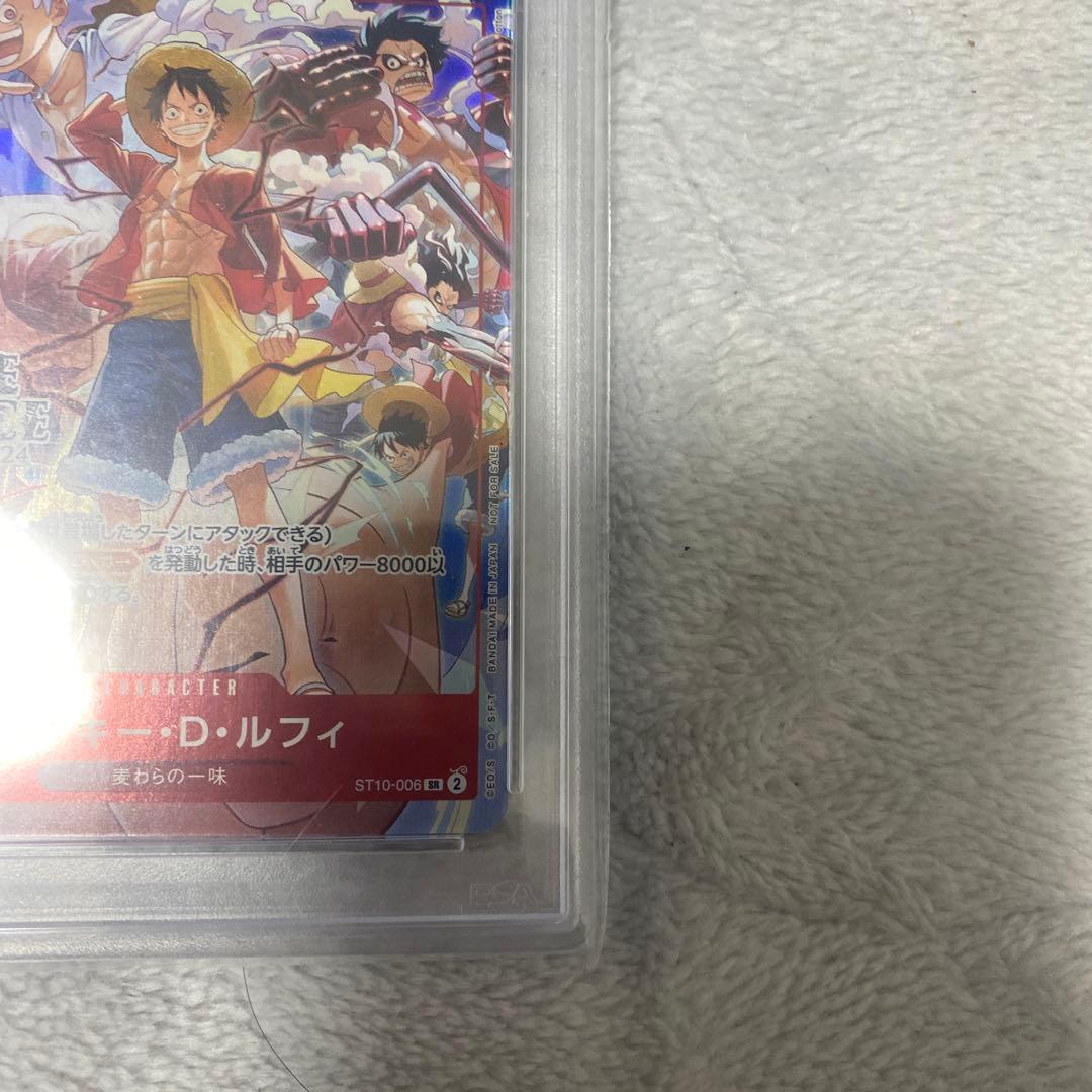PSA10　ONE PIECE DAY’24 来場者特典 ワンピースデイ　ルフィ