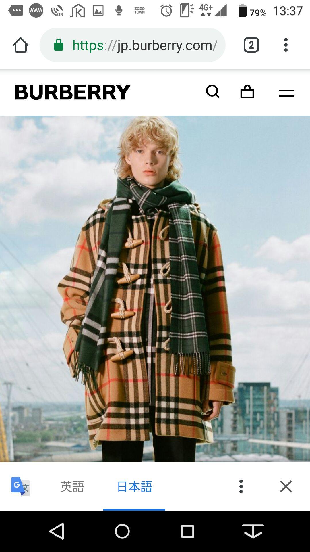 バーバリーゴーシャラブチンスキーダッフルコート