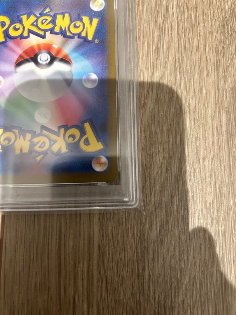 【PSA10】リーフィアVSTAR SAR S12a 210/172