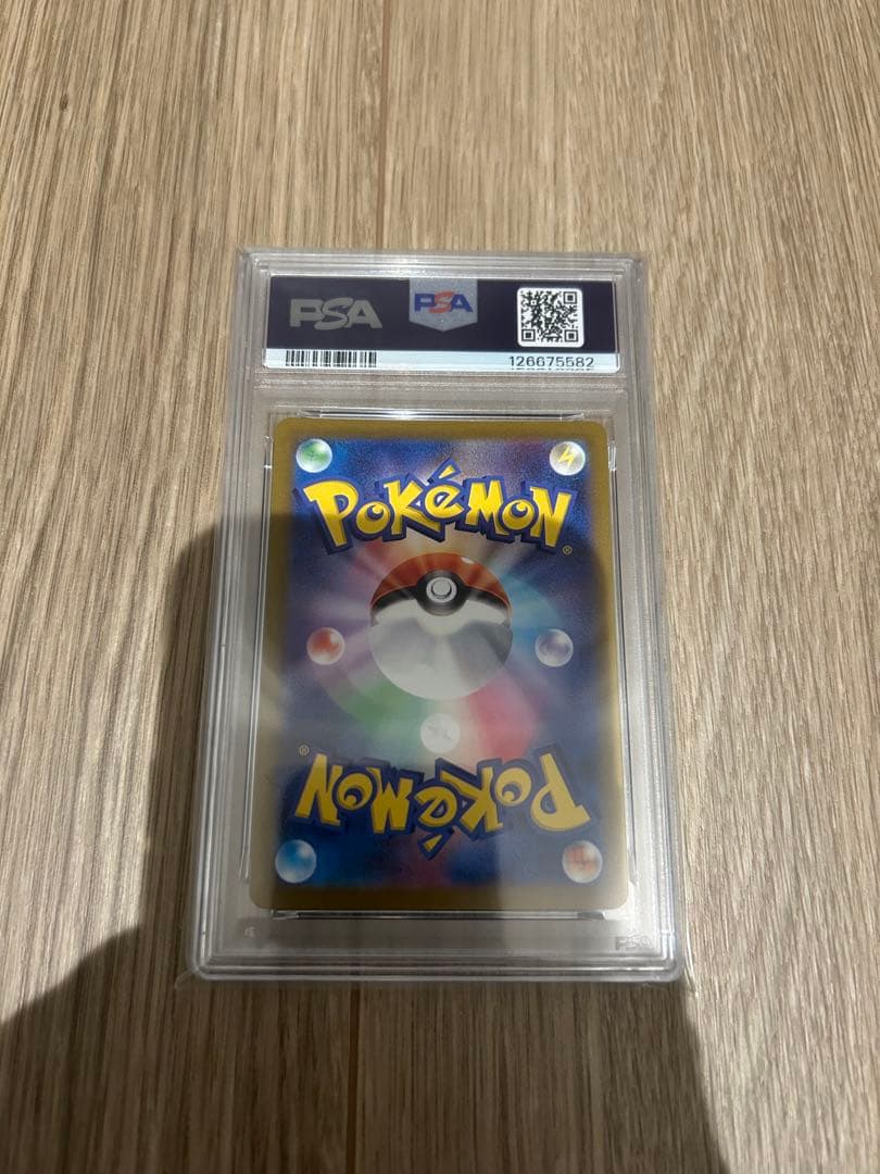 【PSA10】リーフィアVSTAR SAR S12a 210/172