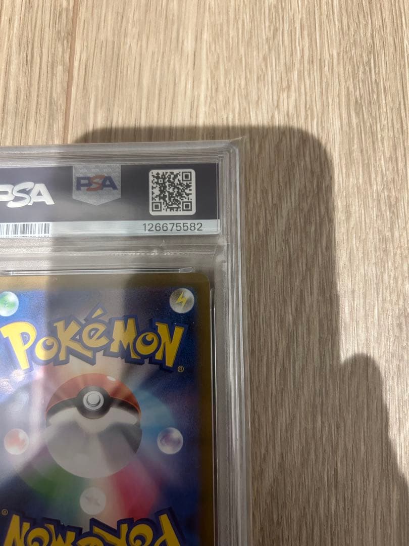 【PSA10】リーフィアVSTAR SAR S12a 210/172