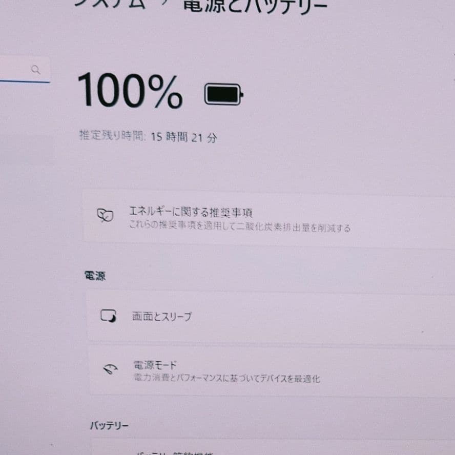 タッチ 爆速 Dynabook 超軽量 11世代i7 16GB 512GB 7